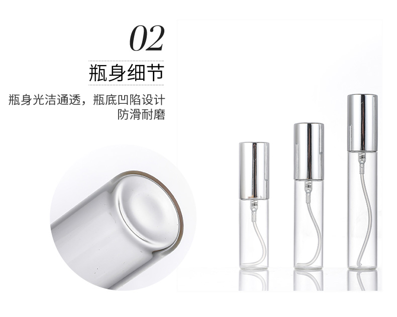Small perfume spray bottle