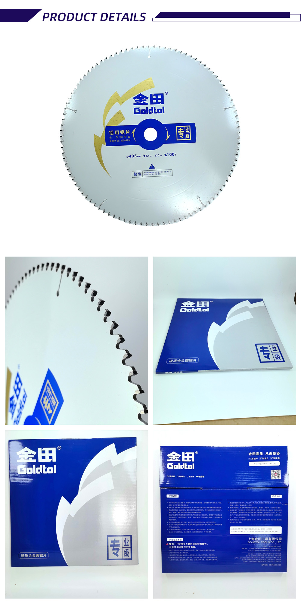 3-22-X-Saw blade