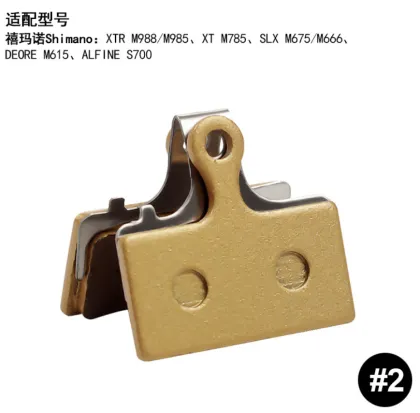 Bicycle Metal Brake Rotor Pad Metallic MTB Sintered Disc Brake Pads