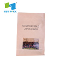 Wholesale Degradable Food Grade Brown Kraft Paper Bag