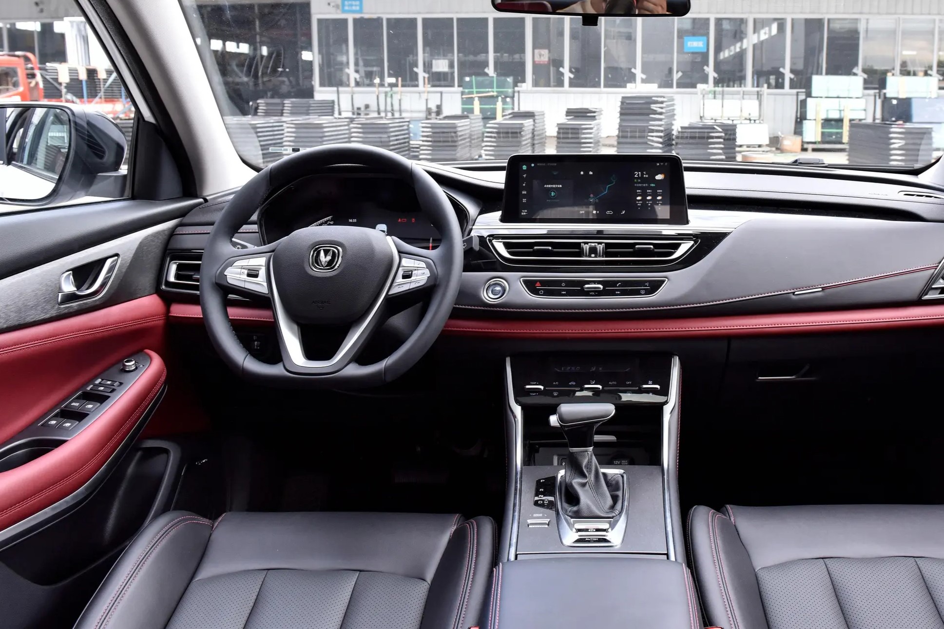 Changan CS75 2023