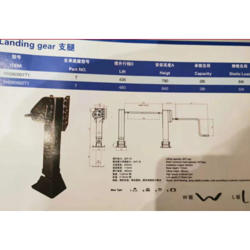 Semi-Trailer 28t Linkage Horse Legs