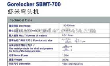 High precision gore locker Elbow Making Machine