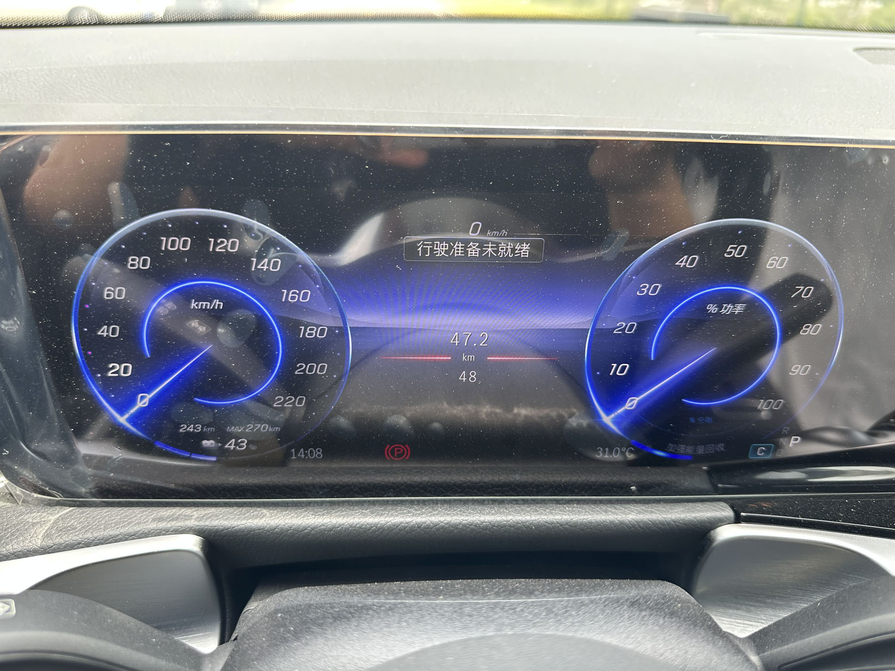 intelligent driving assistance system