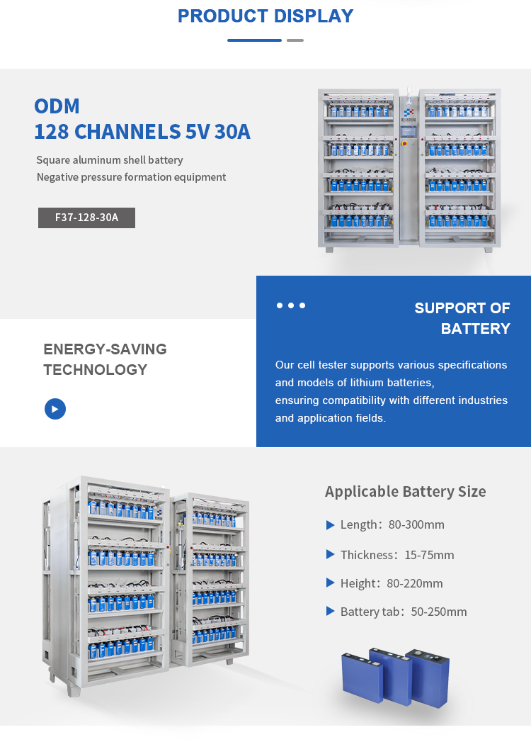 ODM-battery testing equipment