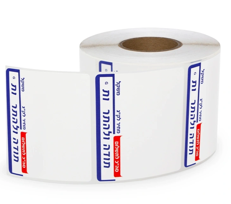 Price Barcode Thermal Label Paper