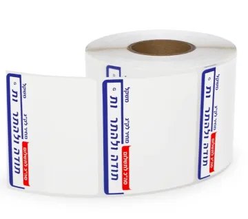 Price Barcode Thermal Label Paper