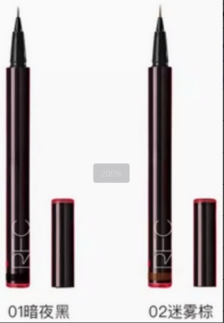 REC Rueike Ultra Fine Long-Lasting Eyeliner Liquid Pen 02 Misty Brown 0.6ml