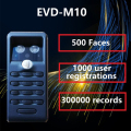 EVD-M10 نظام التحكم الذكي في الوصول إلى الوجه
