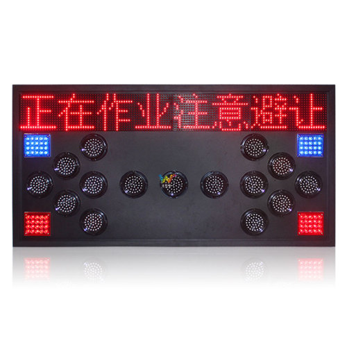 vehicle-mounted guide arrow board with display