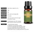 High Quality Private Label Pine Tree Essential Oil