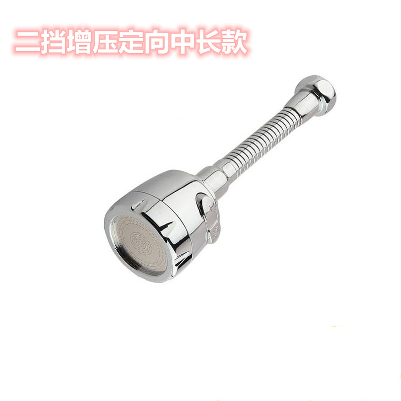 주방 수도꼭지 방수 탭 수도꼭지 버블 러 범용 확장 범용 수도꼭지 어댑터