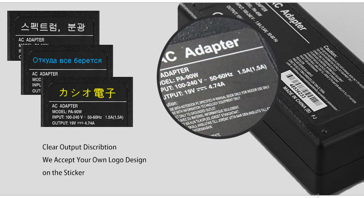 power adapter