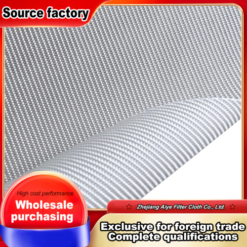 Фильтровальная ткань из полипропилена 521 для агрессивных сред