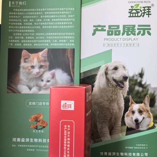 Suplemento de vitamina A para oftalmologia para animais de estimação