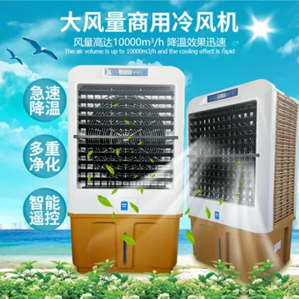 Portable Air Cooler