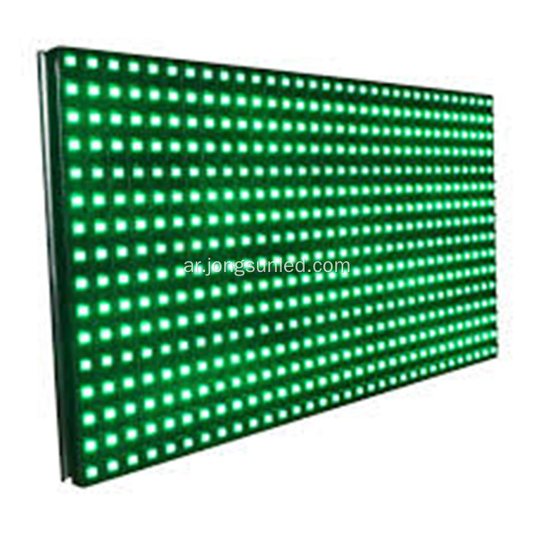 وحدة أحادية اللون الأخضر P10 LED