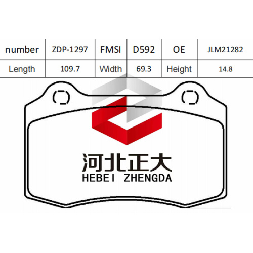 Brake pad of Volvo XKR/S60/V70 D592