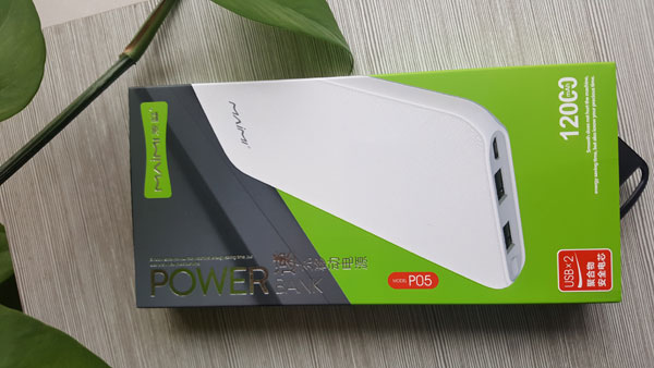 Phone Power Bank