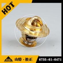 Komatsu excavator Thermostat 6735-61-6471