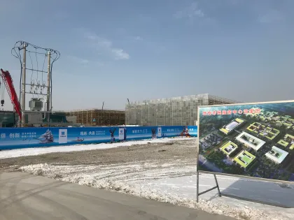 Xiong an Service Center Curtain Wall Project