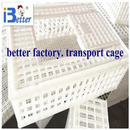 BETTER BRAND transport cage, poultry transport cage, chicken transport cage