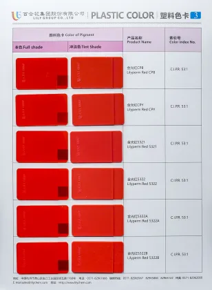 Pigment Red BHN PR 57:1 For Paint Ink