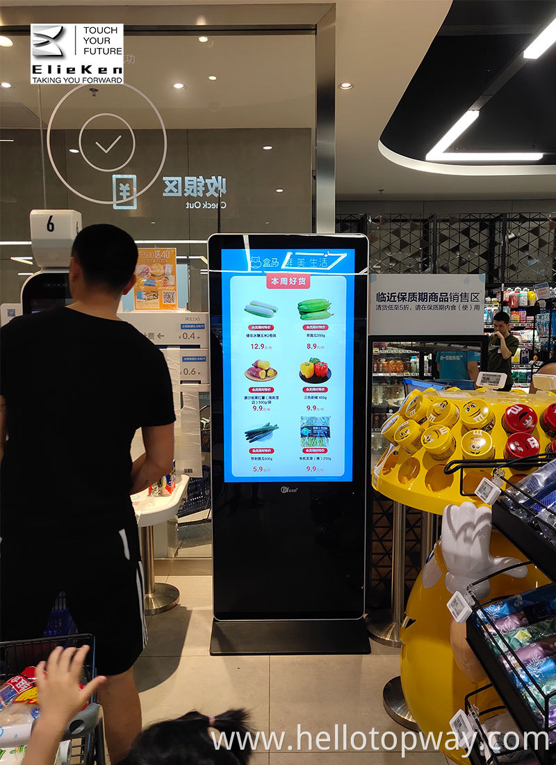 Ad Display Screen