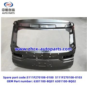 চাঙ্গান সিএস 35 প্লাসের জন্য পিছনের দরজা