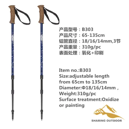 Hiking Cane Walking Stick Trekking Pole