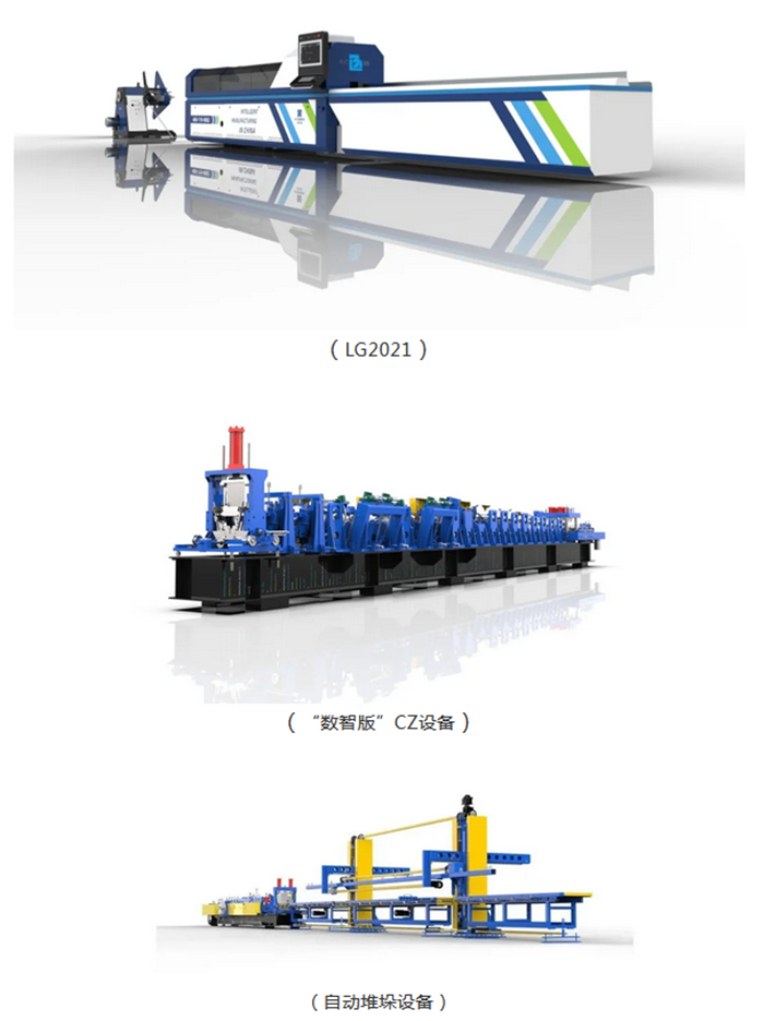 HS·IAS combination of heavy and light system