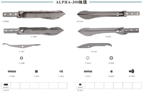 Gripper and Parts Alpha-300 Carpet