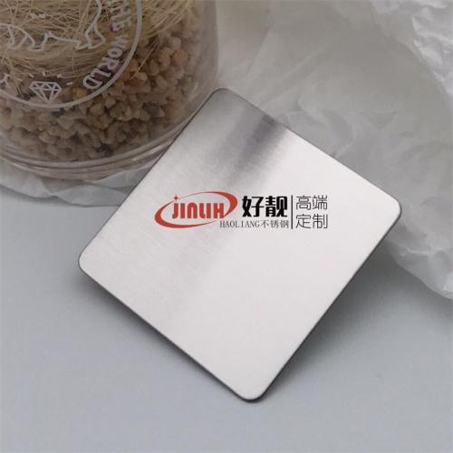 High quality 0.65mm 201 brushed stainless steel plate