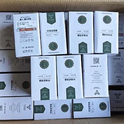 Yunnei engine oil filter SH40X20136 EFI filter element