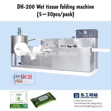 DH-200 small wet tissue machine, wet wipes machine price