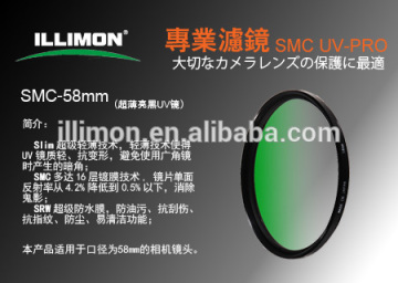 UV filter camera lens filter illimon camera lens filter 58mm