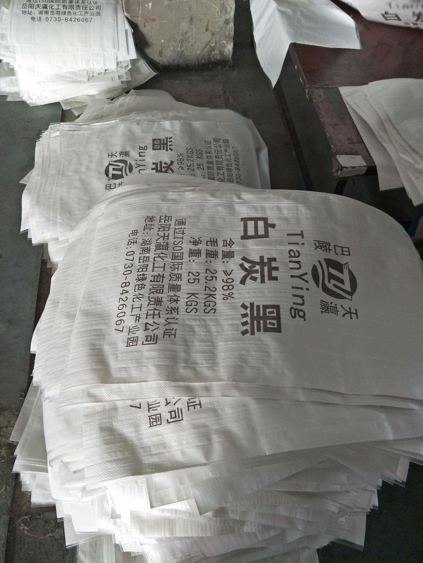 printing ink for woven bag