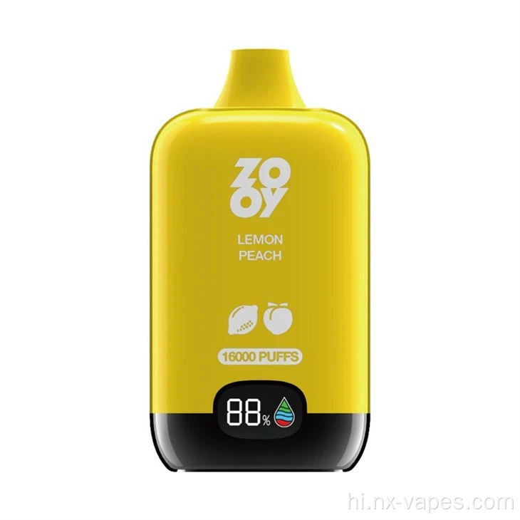 ज़ोय इंद्रधनुष बॉक्स 16000 पफ्स डिस्पोजेबल वेप थोक