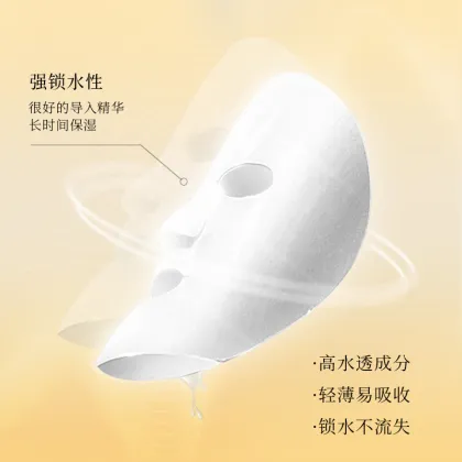 Vitamin C Facial Mask Whitening Facial Mask