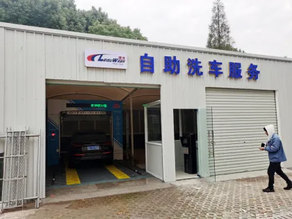 Robot Car Wash Equipment Leisuwash DG Купить