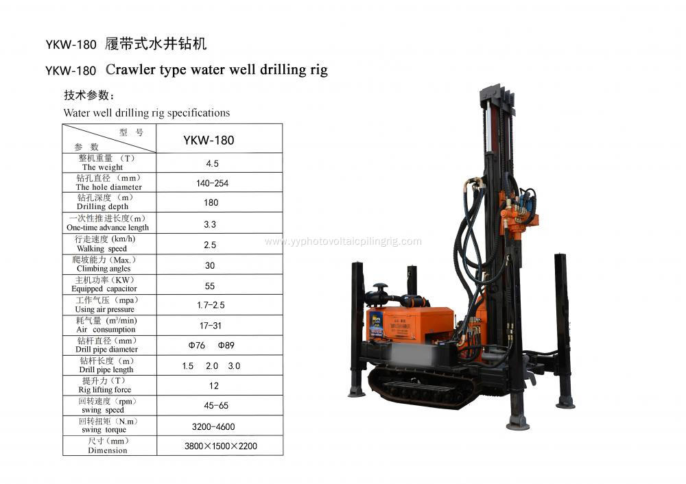 180m Crawler Hydraulic Waterwell Drilling Rig