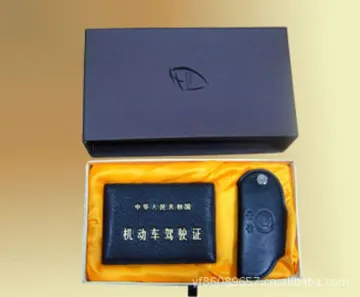Luxury Top and Bottom Car Key Packaging Box