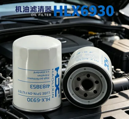 High Performance Engine Oil Filter