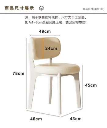 Leather Seating Dining Chair with Wooden Frame