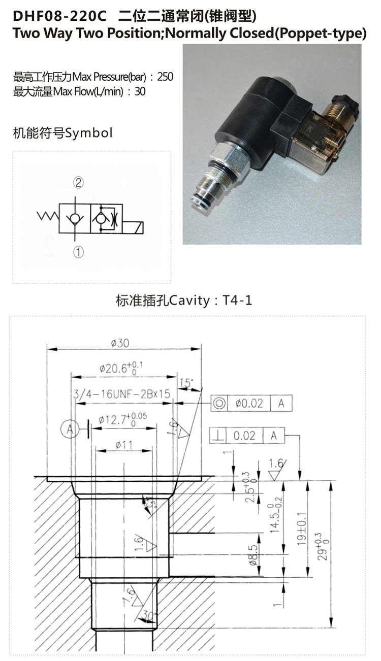 Hydraulic 2 Way 2 Position Solenoid Valve(Normally Closed)