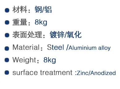 Steel Bar Lund Telescoping Cargo Bar