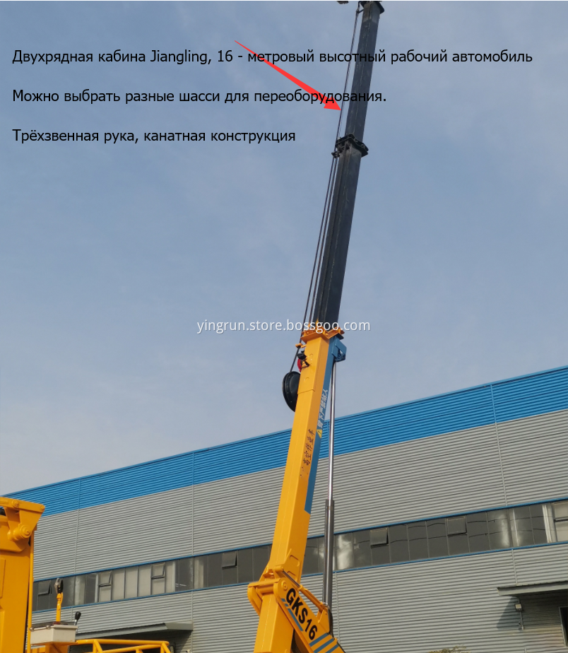 16meter