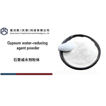 Agente de redução de água de gesso em pó 2