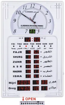 Silver And Golden Programmable Muslim Azan Clock,  Big Islamic Quran Clocks With Led Light