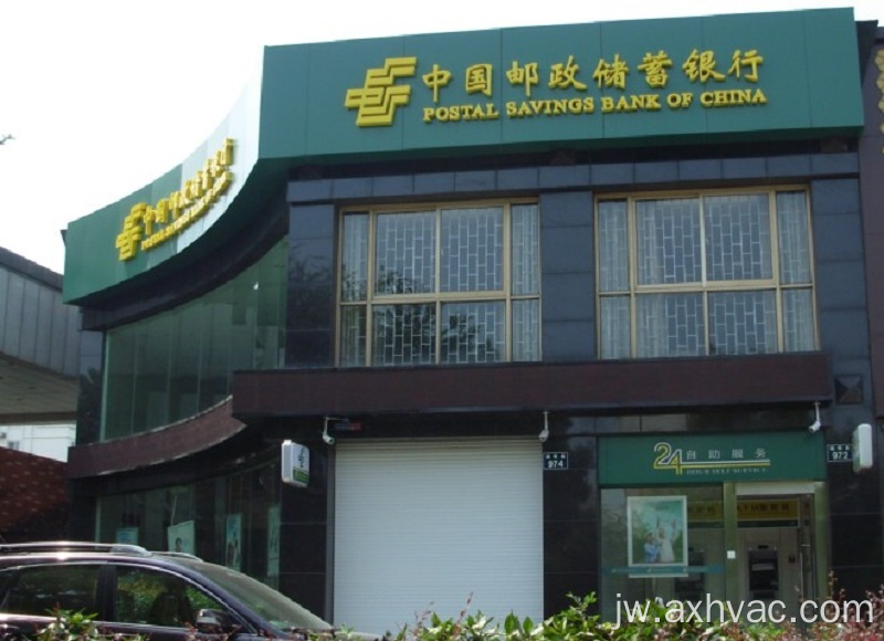 Proyek Penyaman Udara Bank